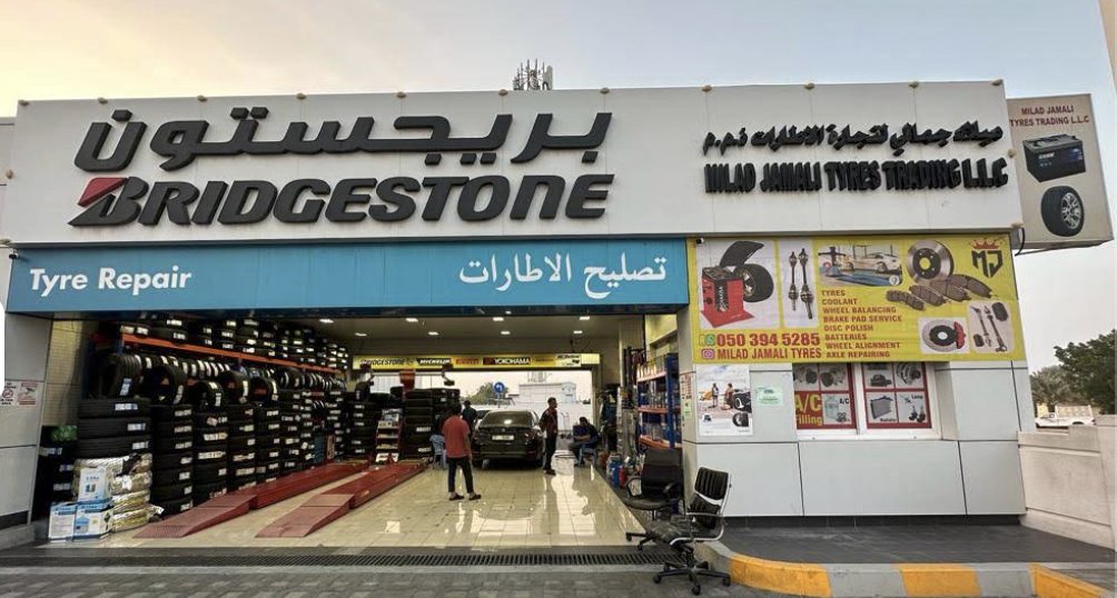 Milad Jamali Tyres storefront in Al Quoz, Dubai